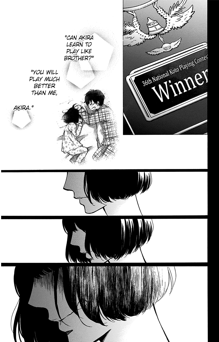 Kono Oto Tomare!, Chapter 37 image 39